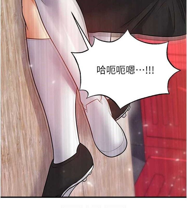 106P - 足球型男脱单指南