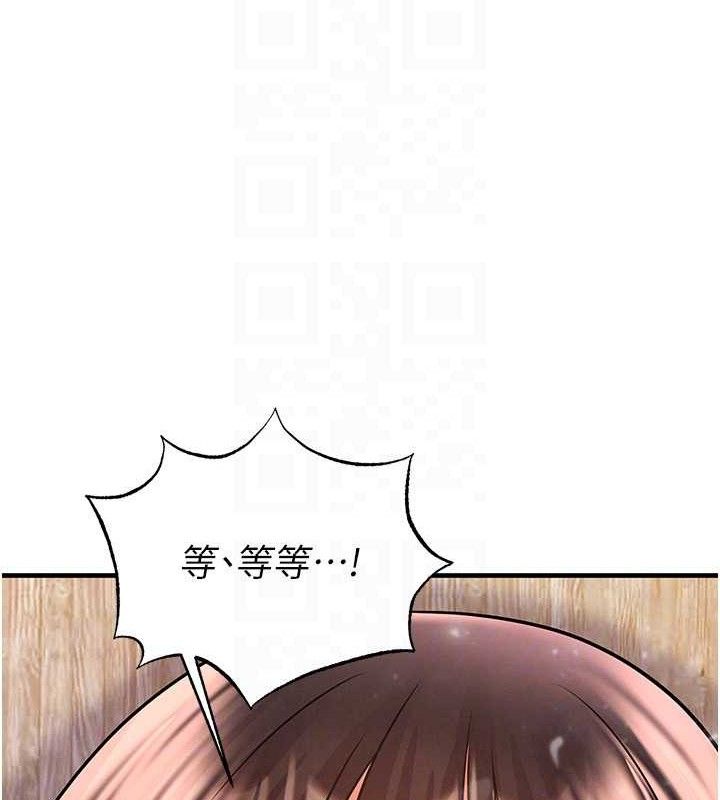 107P - 足球型男脱单指南