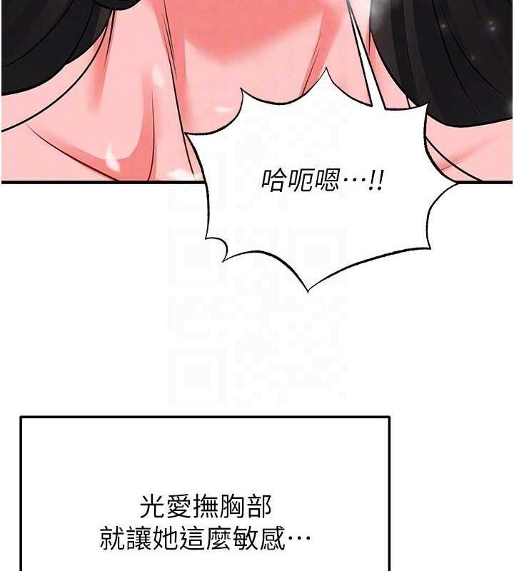 109P - 足球型男脱单指南