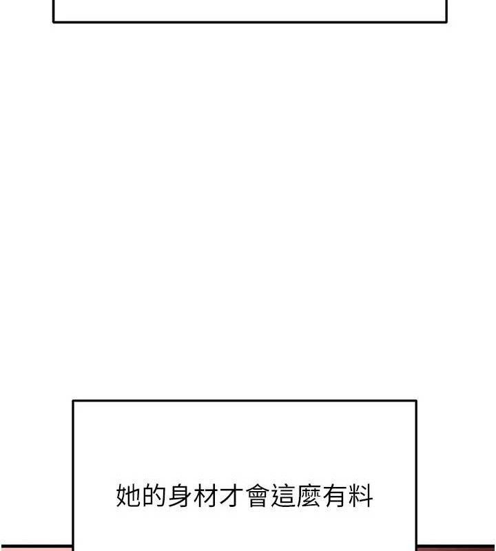 10P - 足球型男脱单指南