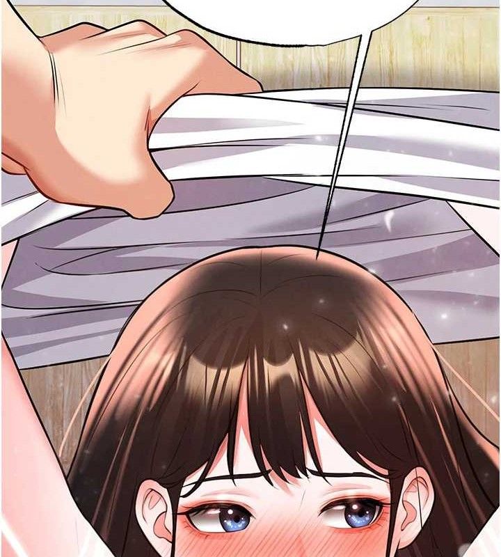 116P - 足球型男脱单指南