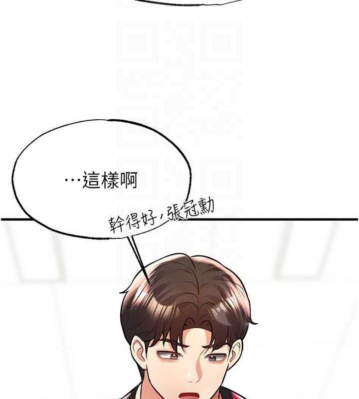120P - 足球型男脱单指南