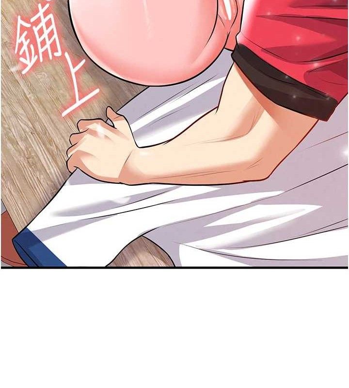 124P - 足球型男脱单指南