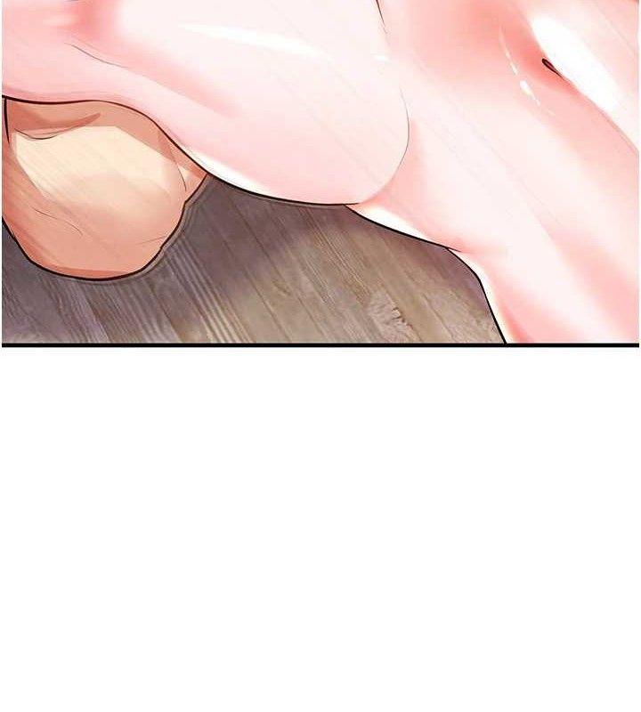133P - 足球型男脱单指南