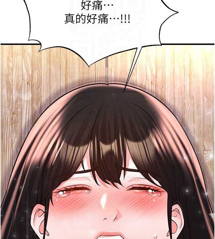 137P - 足球型男脱单指南