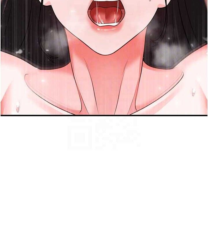 138P - 足球型男脱单指南
