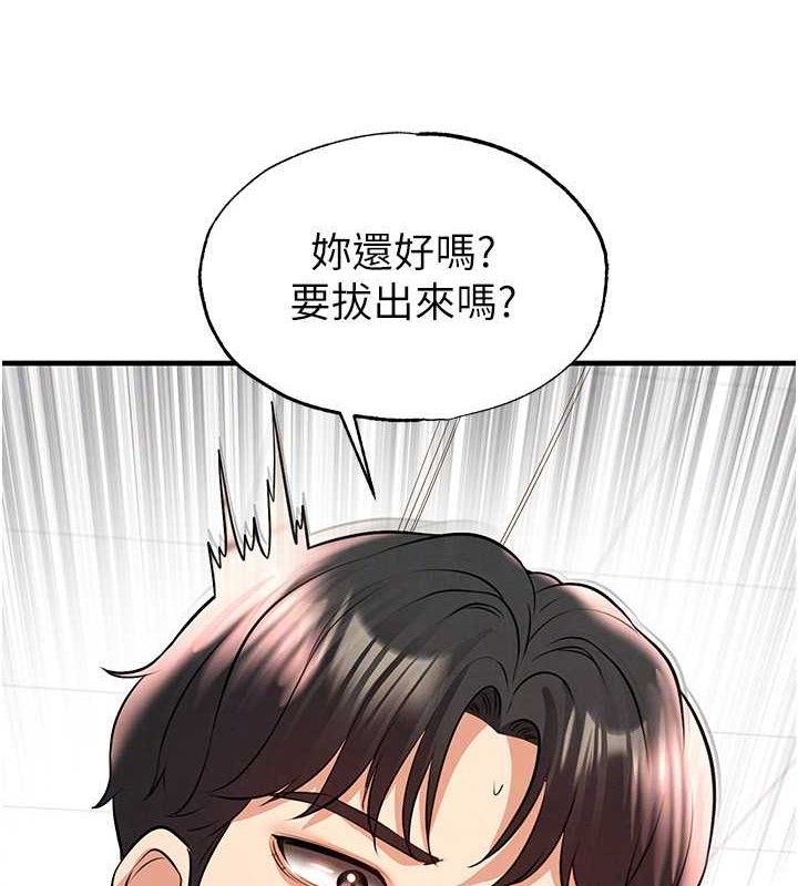 139P - 足球型男脱单指南