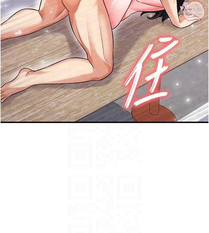 143P - 足球型男脱单指南