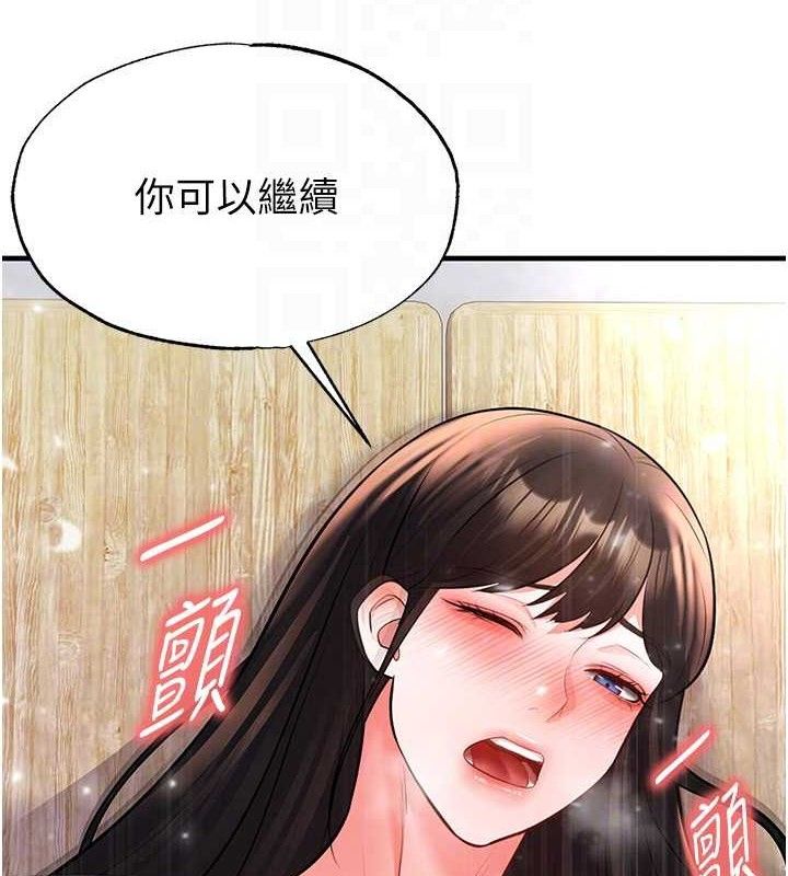 144P - 足球型男脱单指南