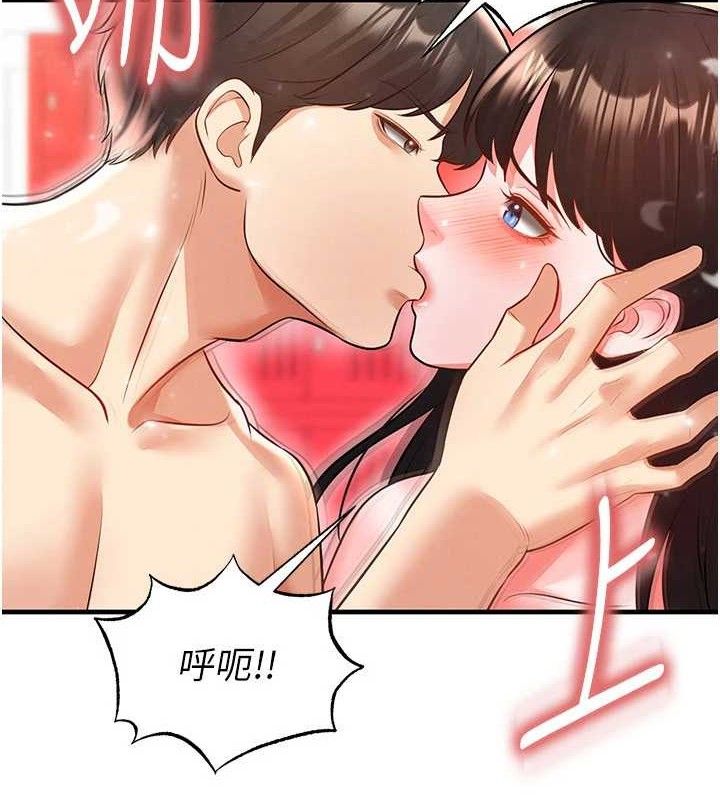 149P - 足球型男脱单指南