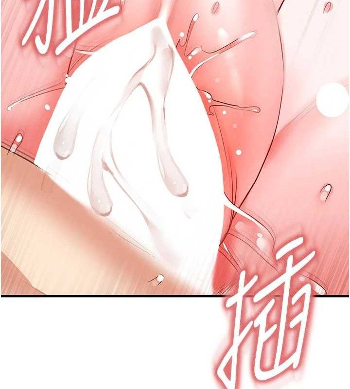 156P - 足球型男脱单指南