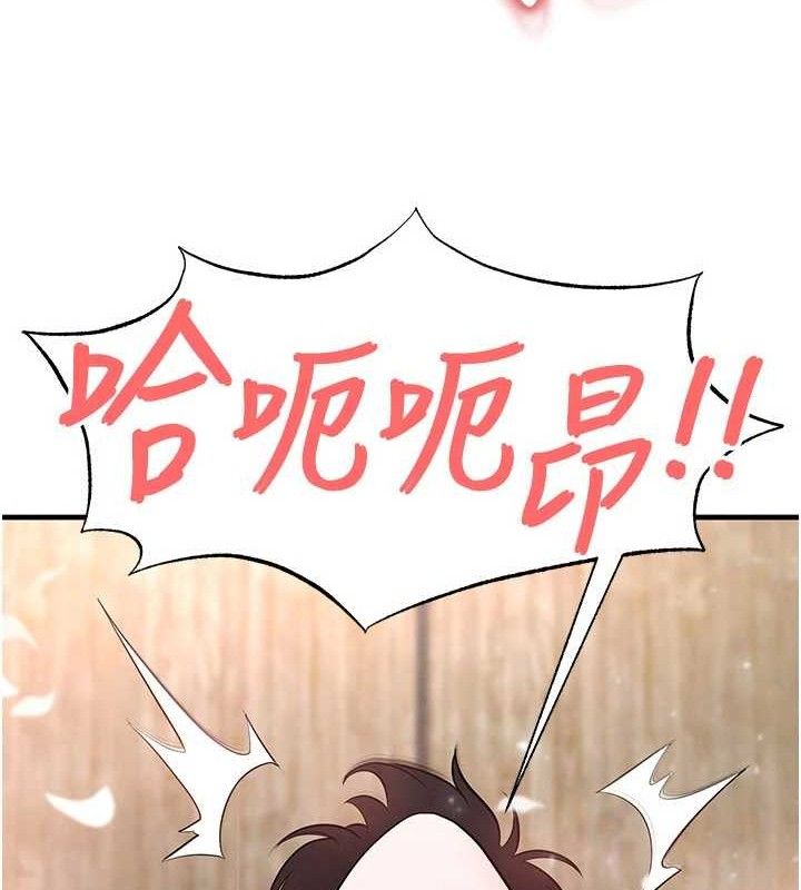 157P - 足球型男脱单指南