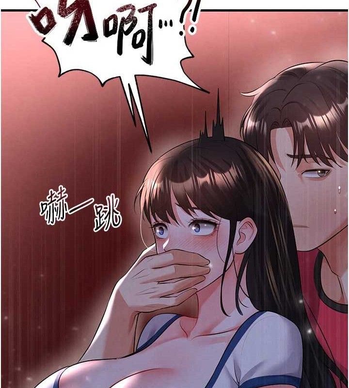 16P - 足球型男脱单指南