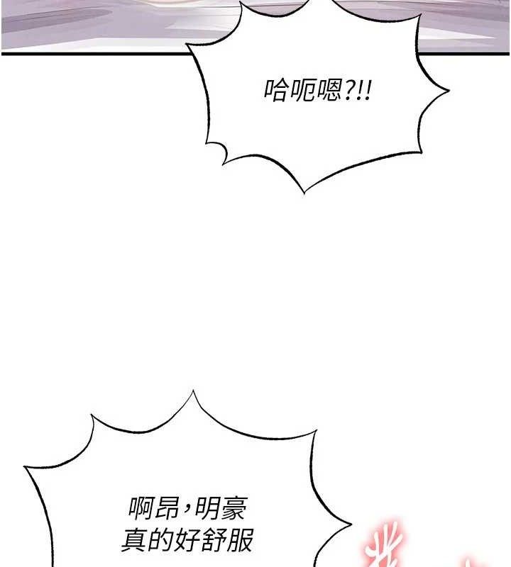 170P - 足球型男脱单指南