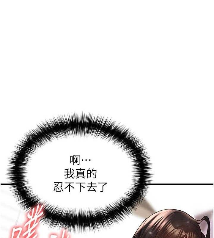 1P - 足球型男脱单指南
