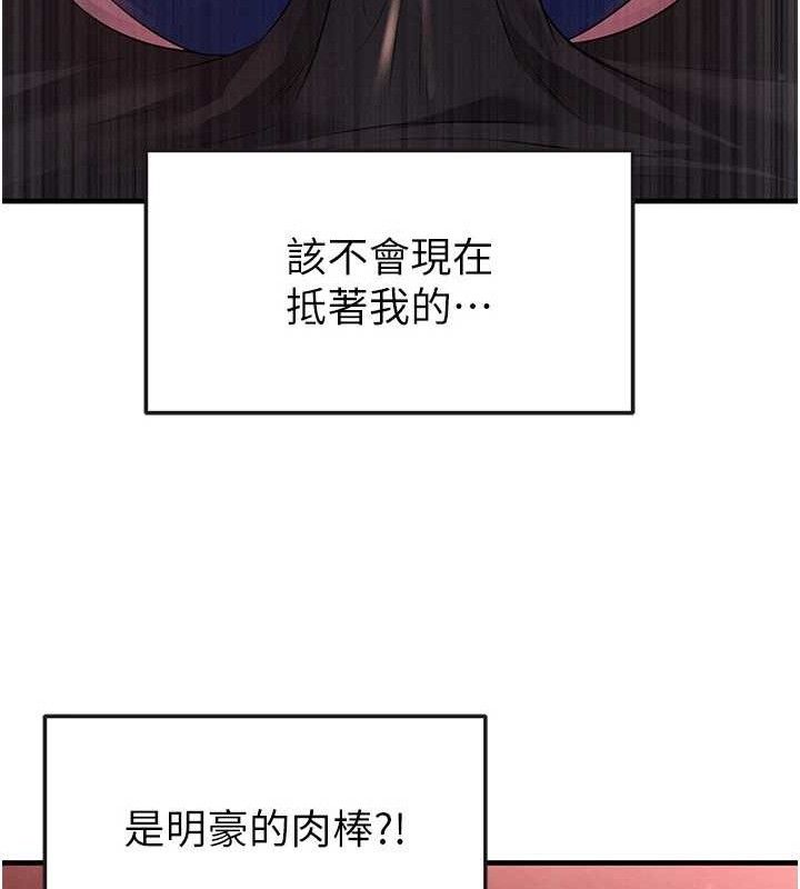 21P - 足球型男脱单指南