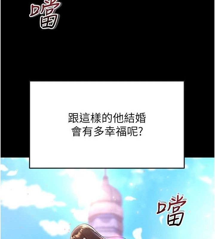 30P - 足球型男脱单指南