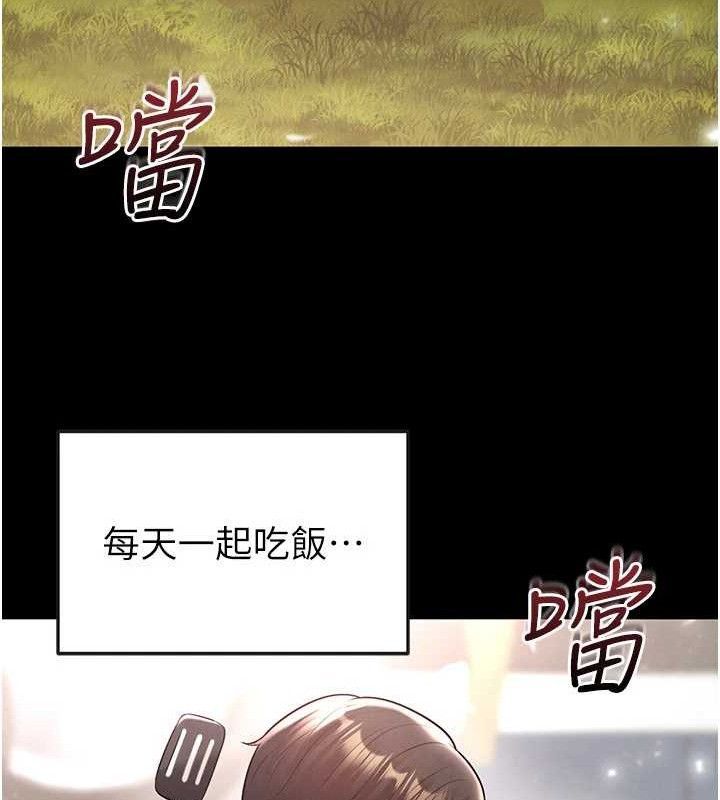 32P - 足球型男脱单指南