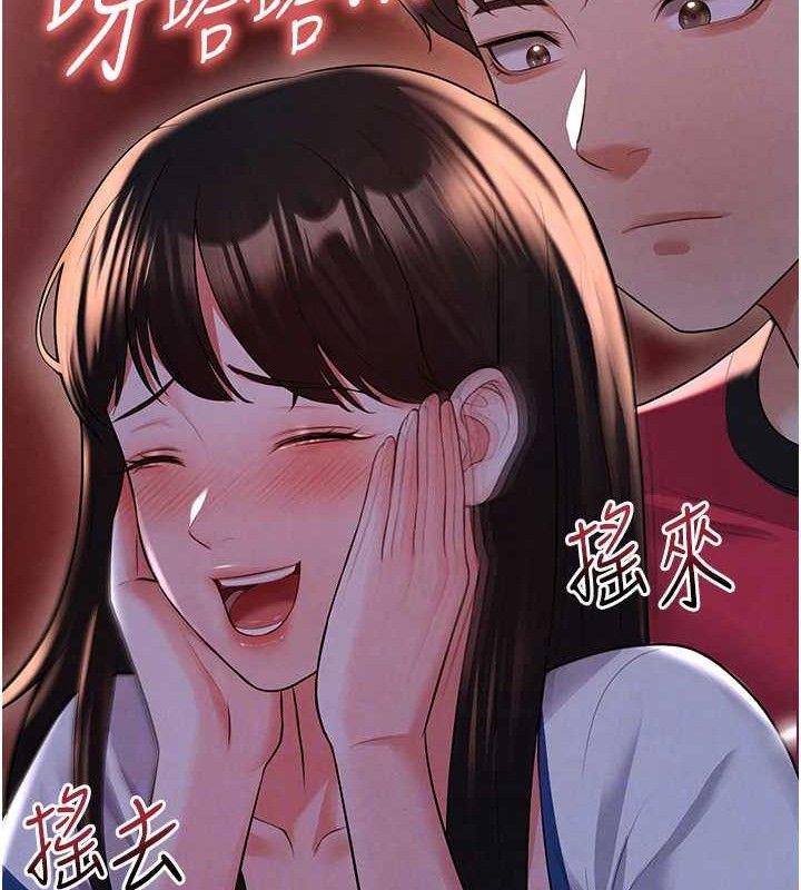 40P - 足球型男脱单指南