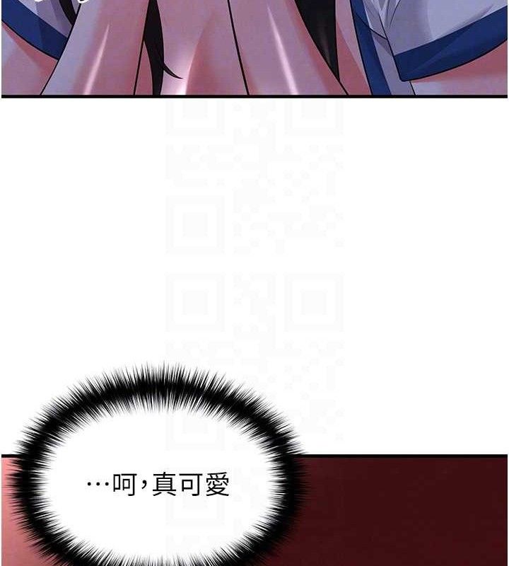 41P - 足球型男脱单指南