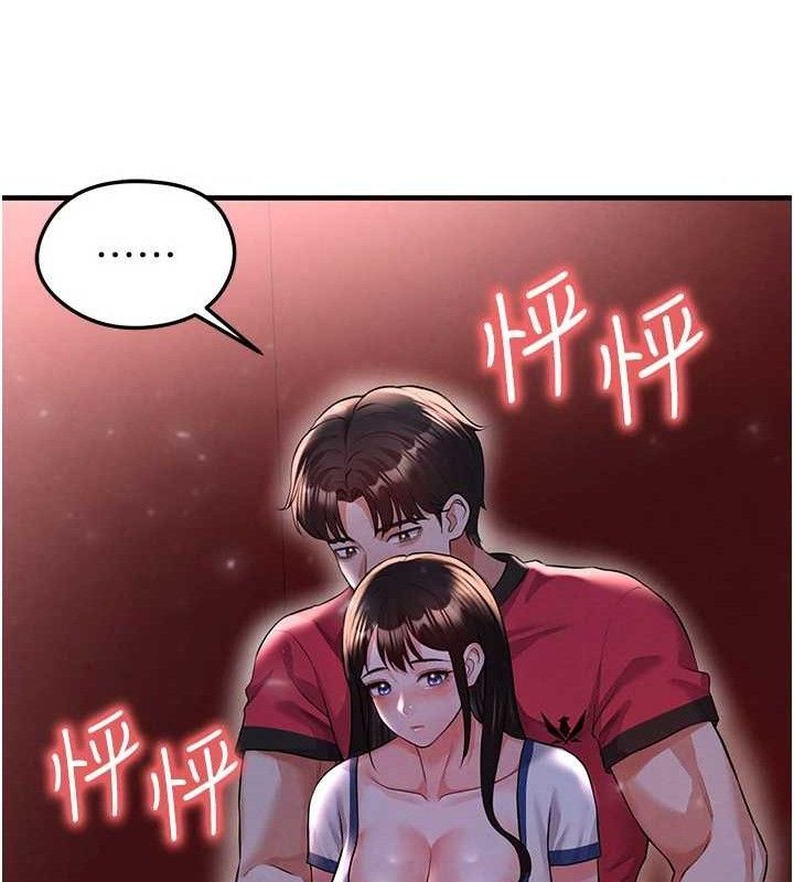 5P - 足球型男脱单指南