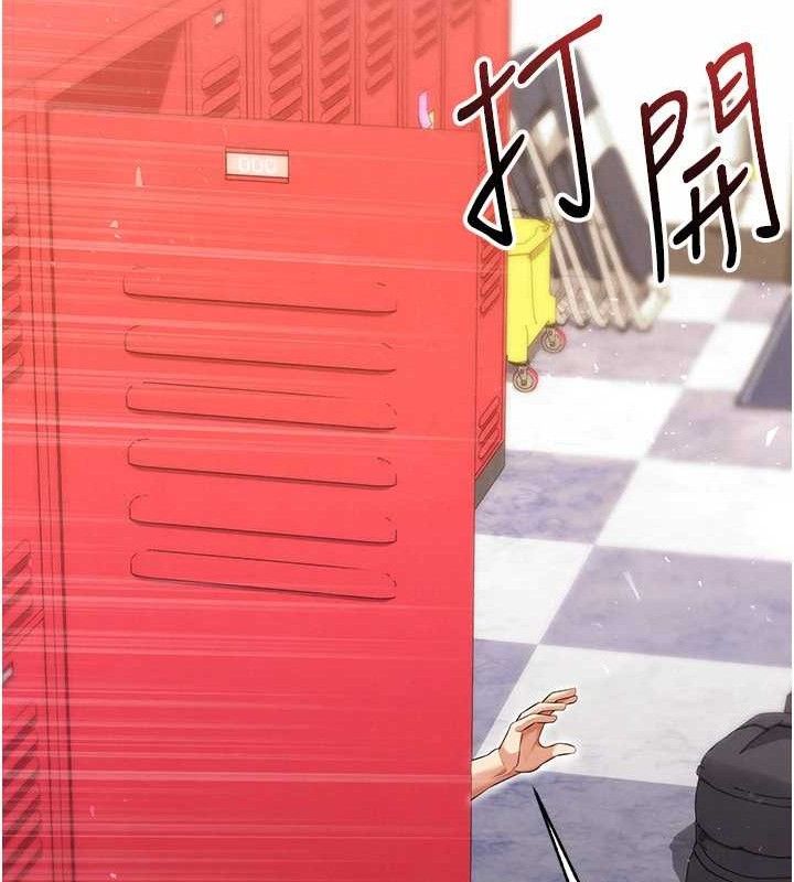 55P - 足球型男脱单指南
