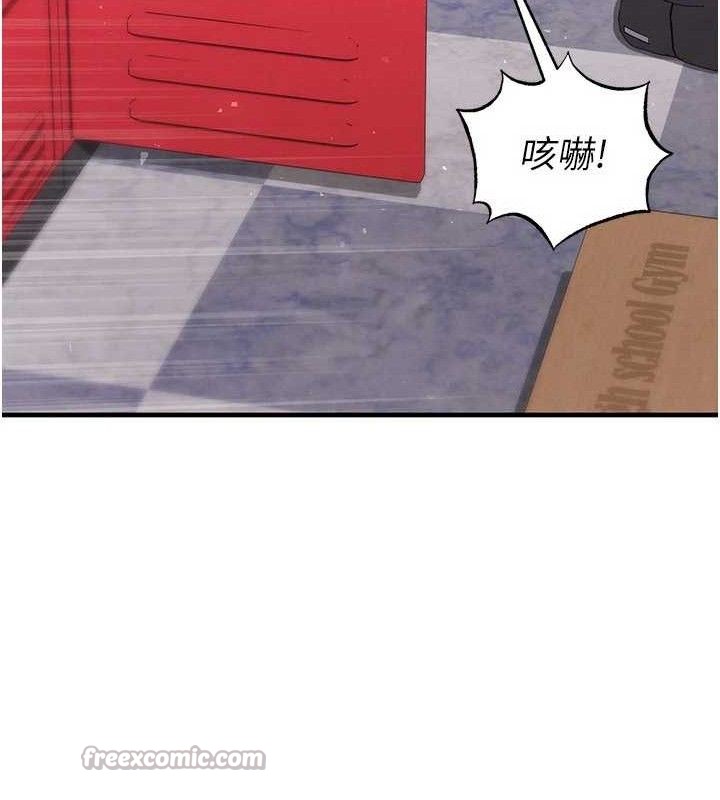 56P - 足球型男脱单指南