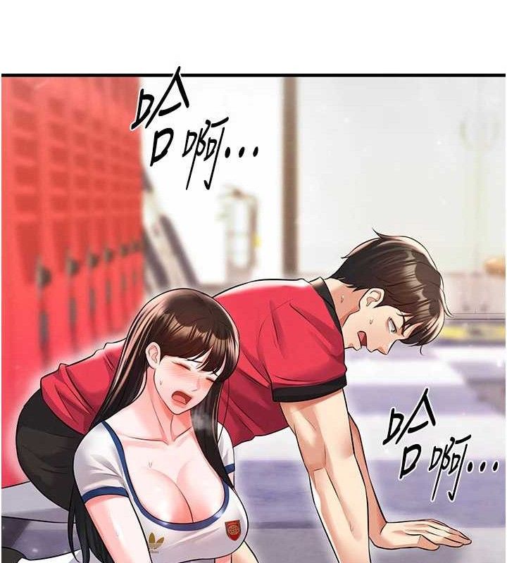 57P - 足球型男脱单指南