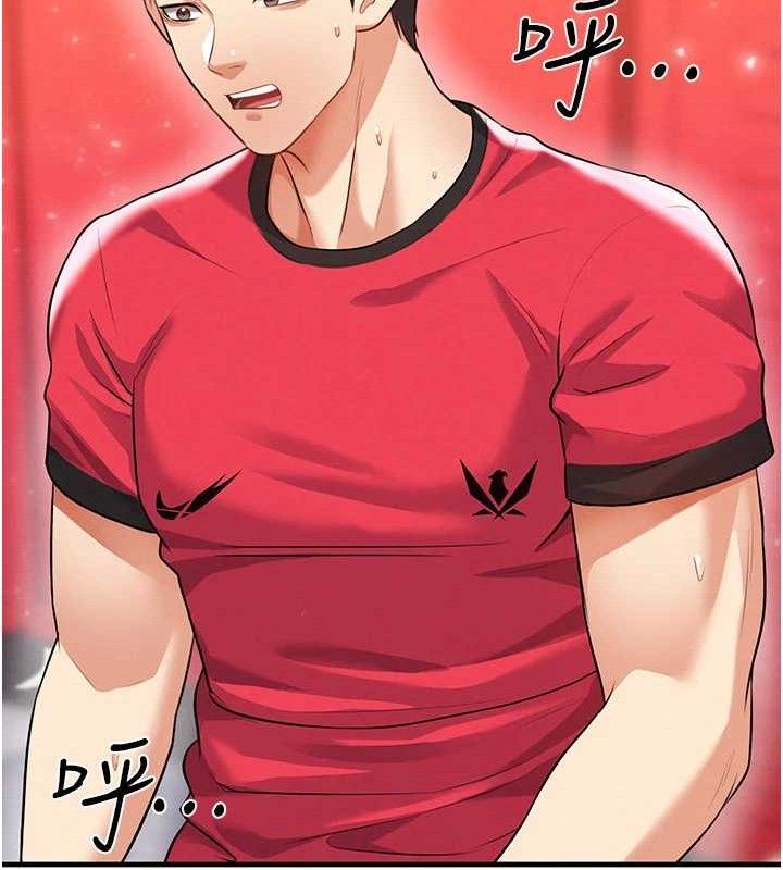60P - 足球型男脱单指南