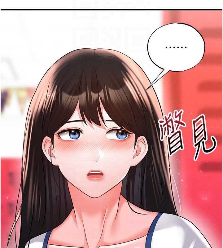 62P - 足球型男脱单指南
