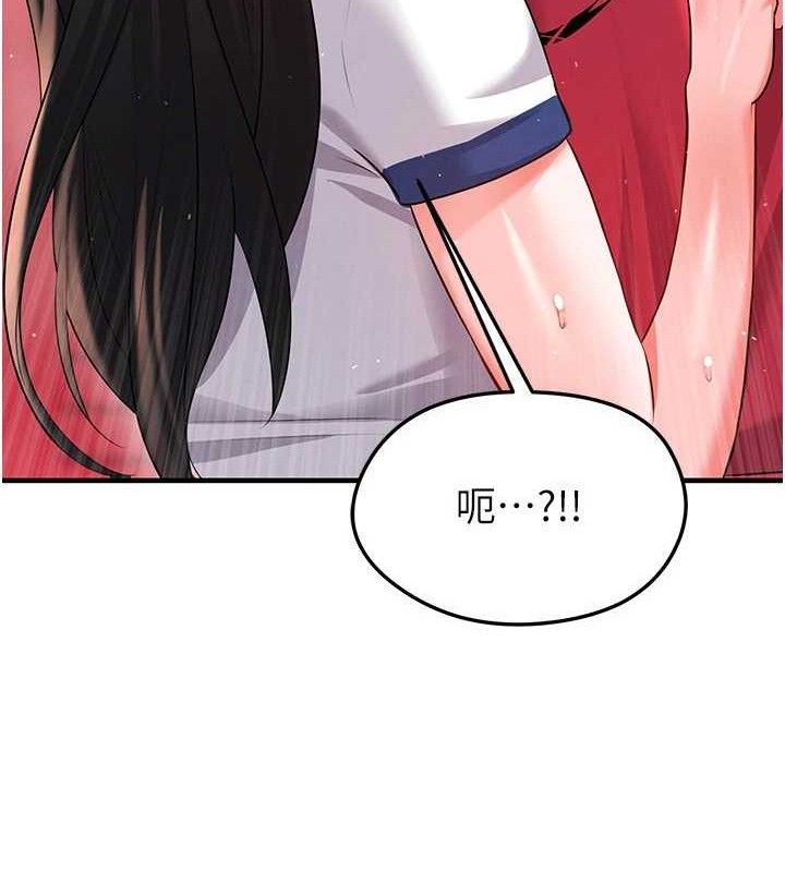 72P - 足球型男脱单指南