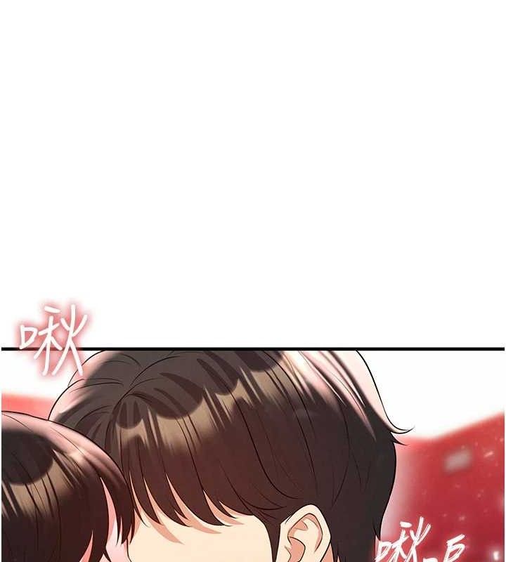 75P - 足球型男脱单指南