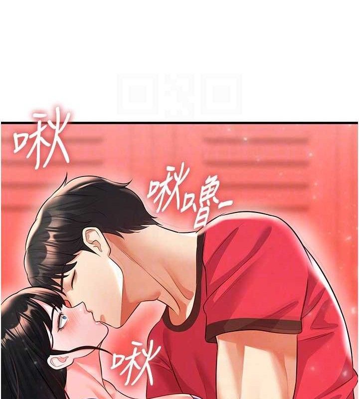 78P - 足球型男脱单指南