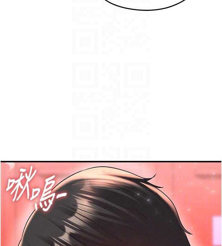 80P - 足球型男脱单指南