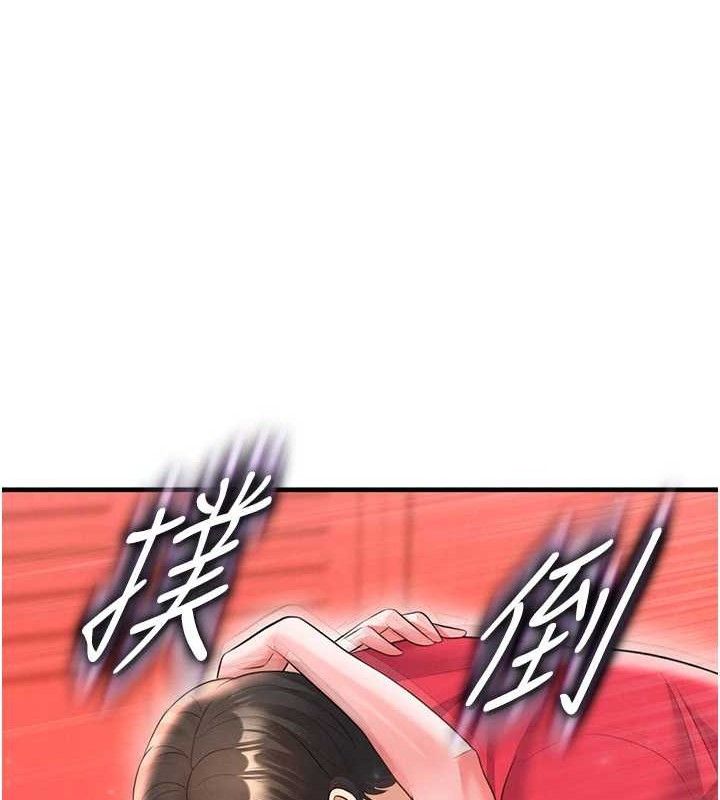 85P - 足球型男脱单指南