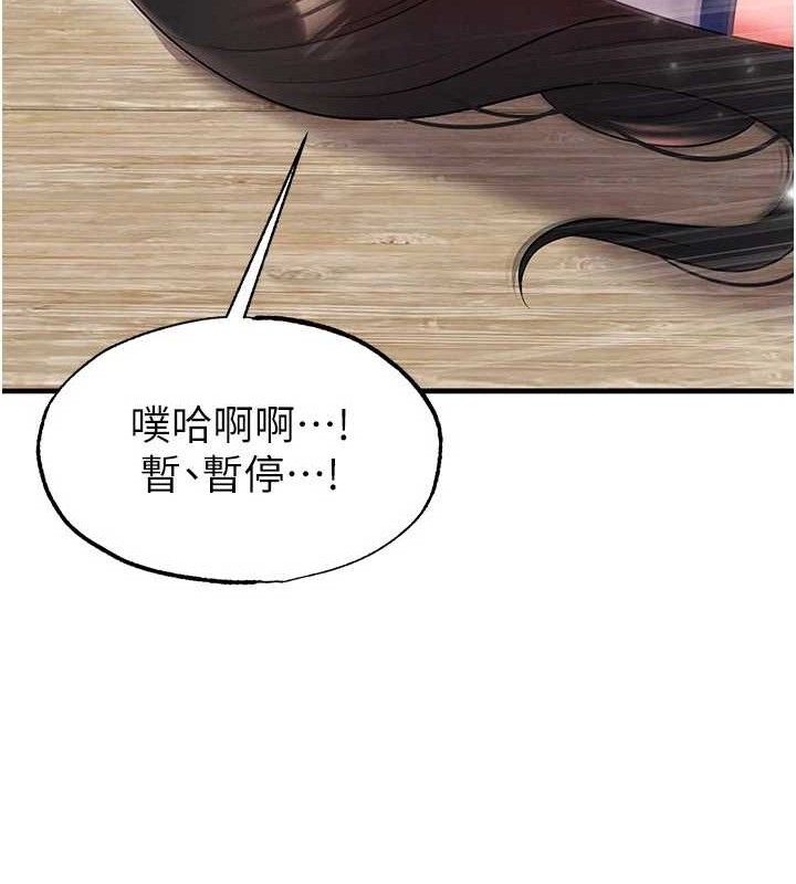 89P - 足球型男脱单指南