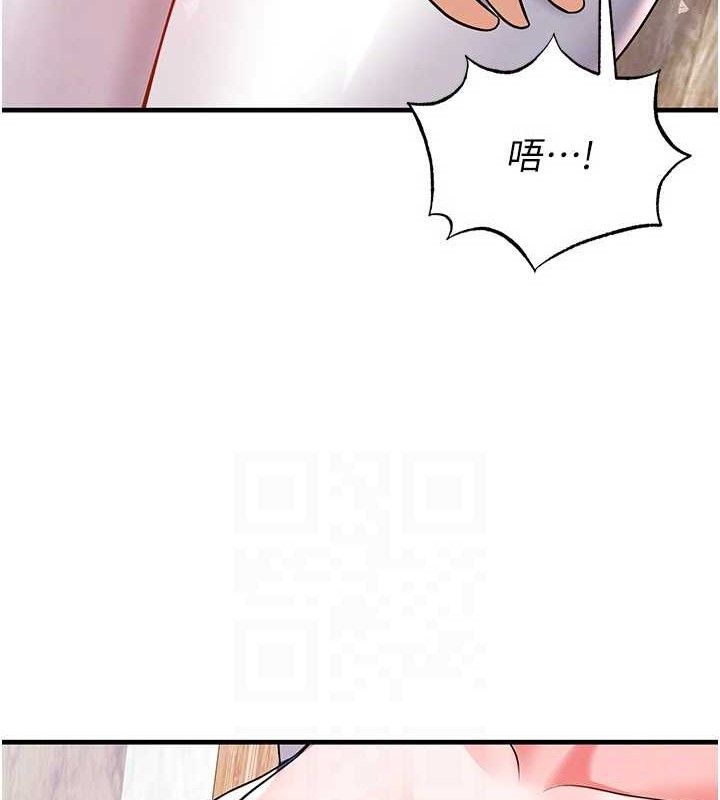 97P - 足球型男脱单指南