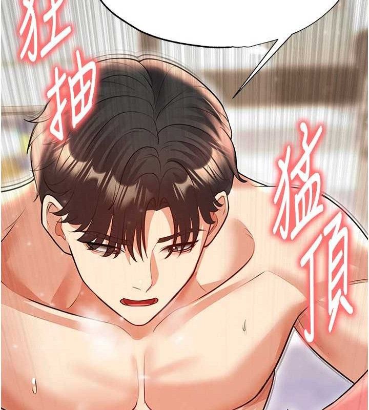 105P - 足球型男脱单指南