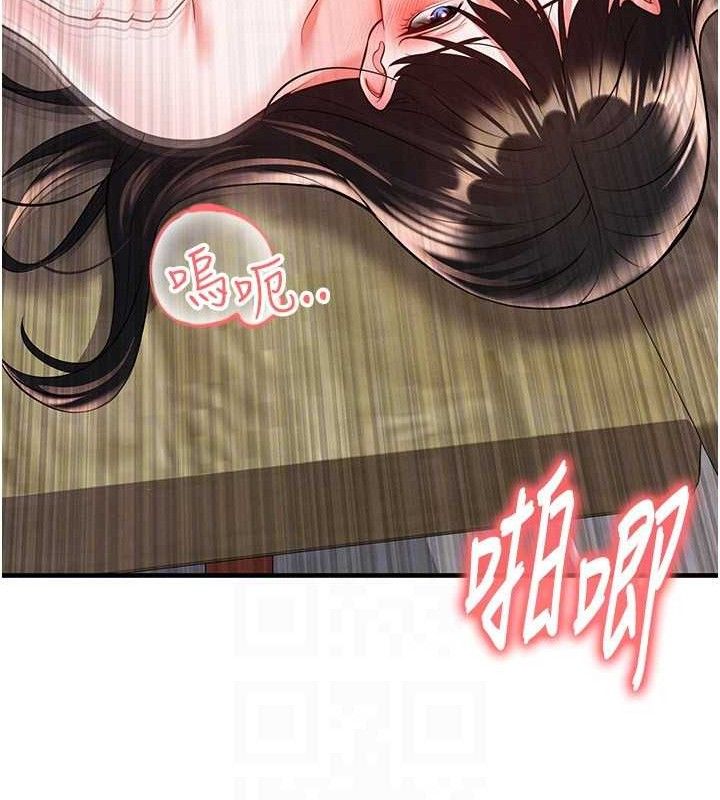 107P - 足球型男脱单指南