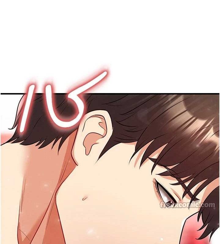 112P - 足球型男脱单指南
