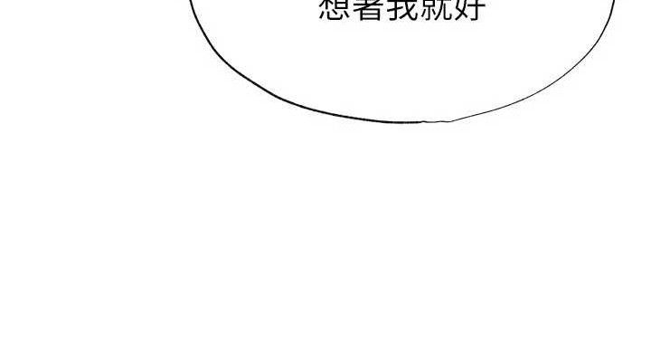 114P - 足球型男脱单指南