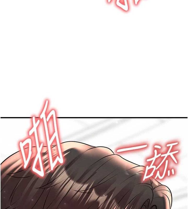 120P - 足球型男脱单指南