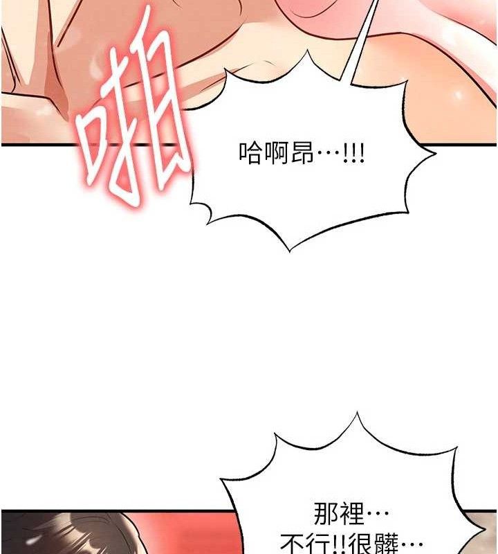 122P - 足球型男脱单指南