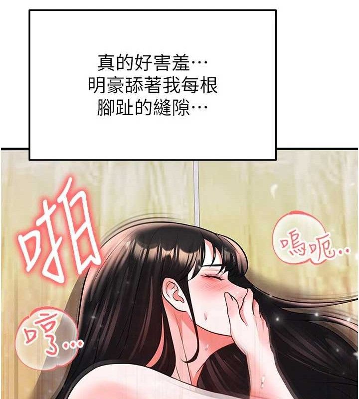 125P - 足球型男脱单指南