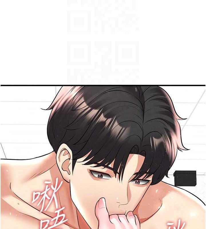 128P - 足球型男脱单指南
