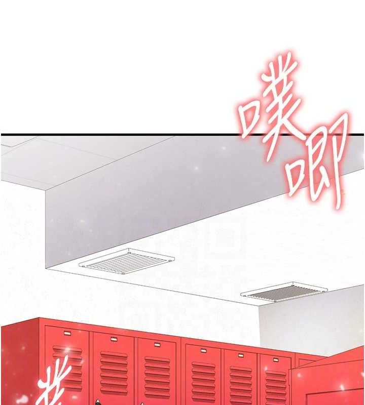 135P - 足球型男脱单指南