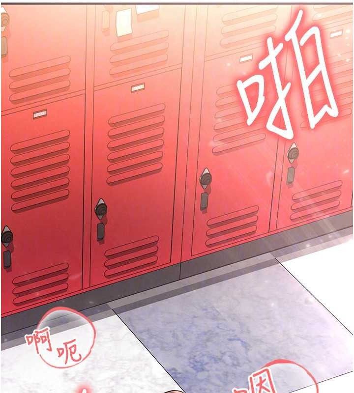 137P - 足球型男脱单指南