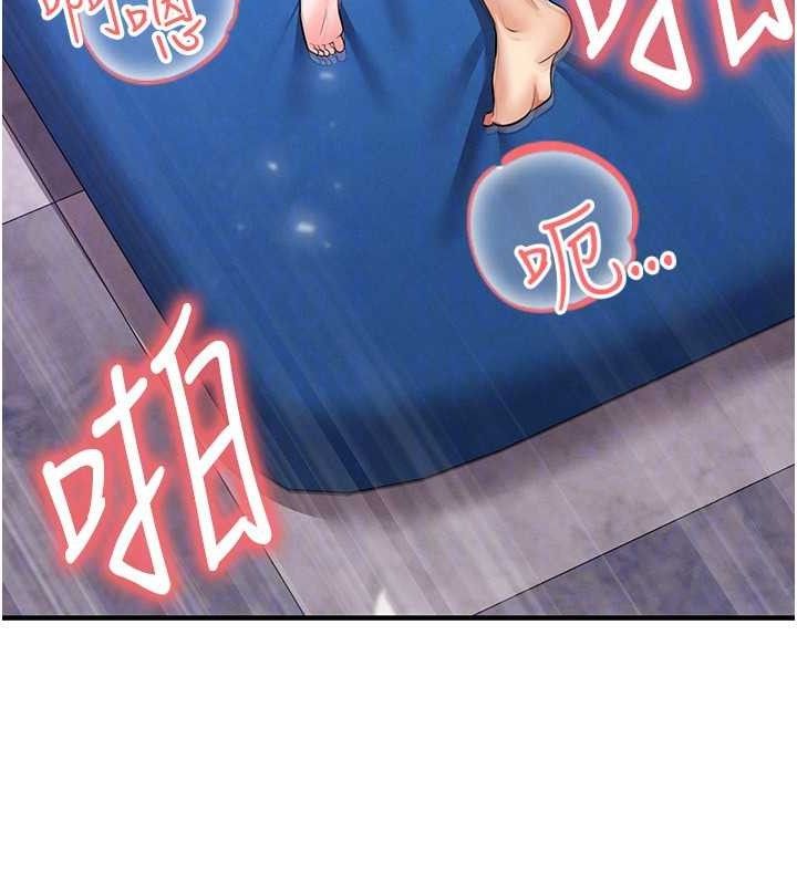 139P - 足球型男脱单指南