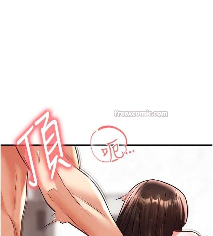 140P - 足球型男脱单指南