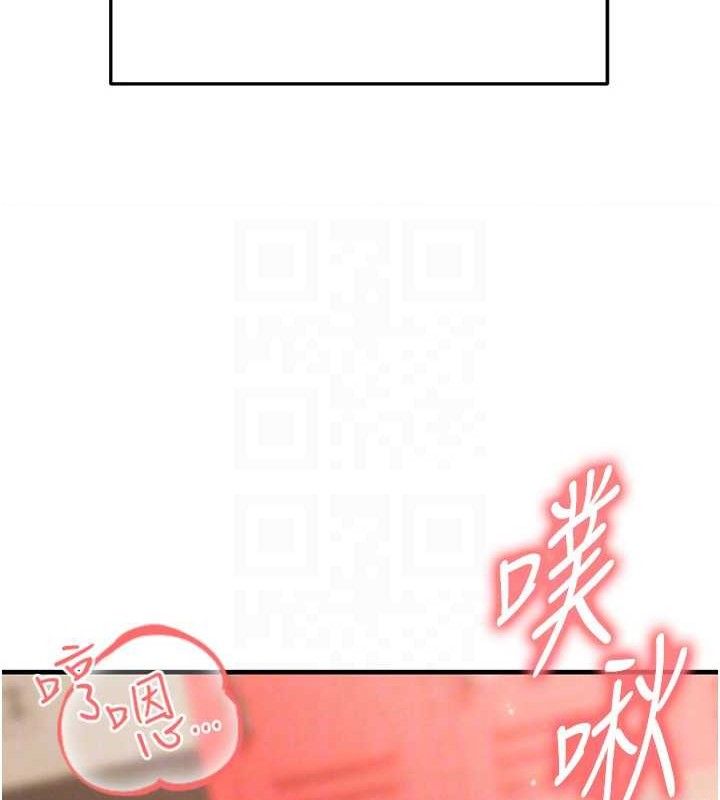 144P - 足球型男脱单指南